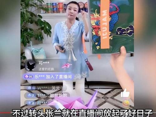 娱乐吃瓜直播讲故事免费观看